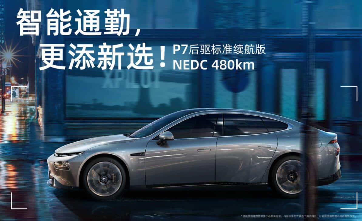 Xpeng launches P7 and G3 models with lithium iron phosphate batteries, deliveries to begin in next two months