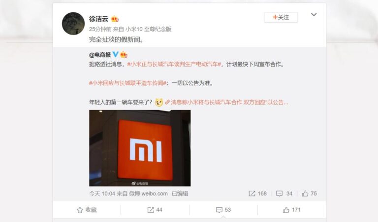 Xiaomi exec dismisses report that it's teaming up with Great Wall to build cars as fake news