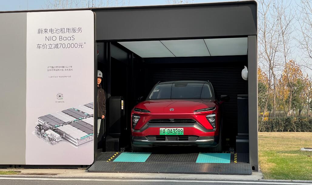 Nio expected to build over 300 2nd-gen battery swap stations this year, supplier says