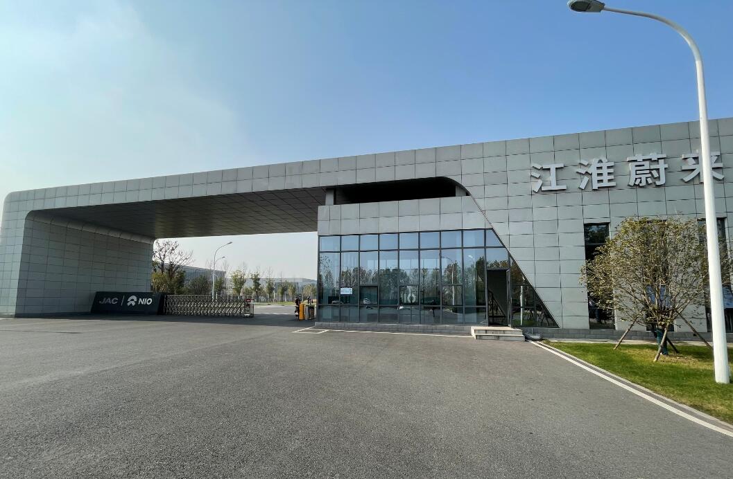 This is why Nio is forming a joint venture with JAC