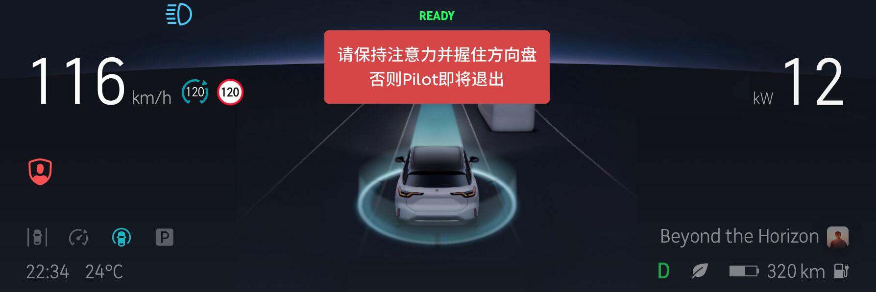 Nio rolls out Nio OS update, brings support for second-gen battery swap station