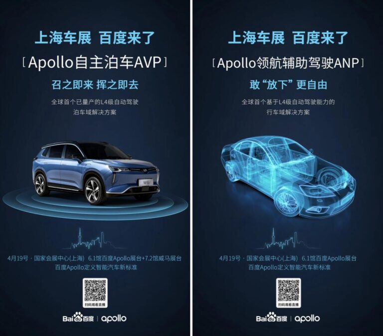 Baidu Apollo to participate in Shanghai auto show as independent exhibitor for first time
