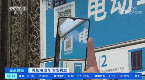 Battery swap, a business model led by Nio, finds huge success in an area you wouldn't expect