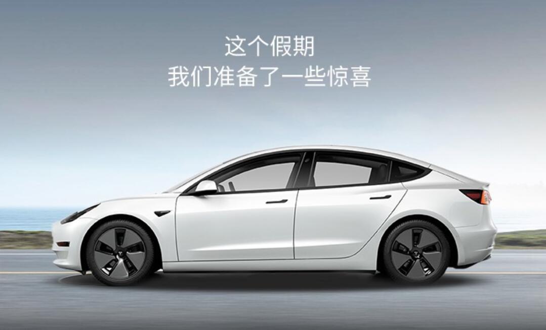 Tesla opens superchargers to Chinese users for free on May Day holiday, offers 45 days of free EAP access