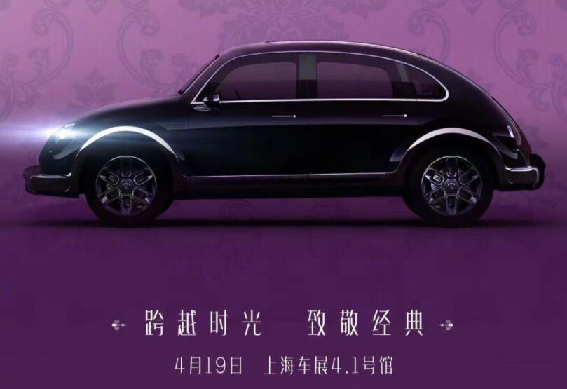 Great Wall Motor's EV brand Ora to unveil new model at Shanghai auto show