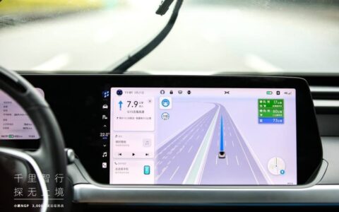 Deutsche Bank comments on Xpeng 3,000km NGP expedition: Setting the standard for consumer autonomy