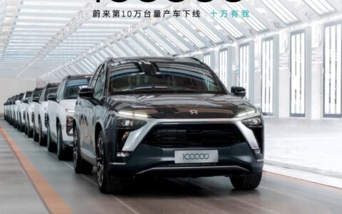 Nio expects to see its 100,000th production vehicle roll off line on April 7