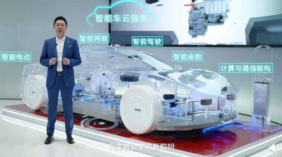 Huawei to showcase smart car solutions at April 18 event