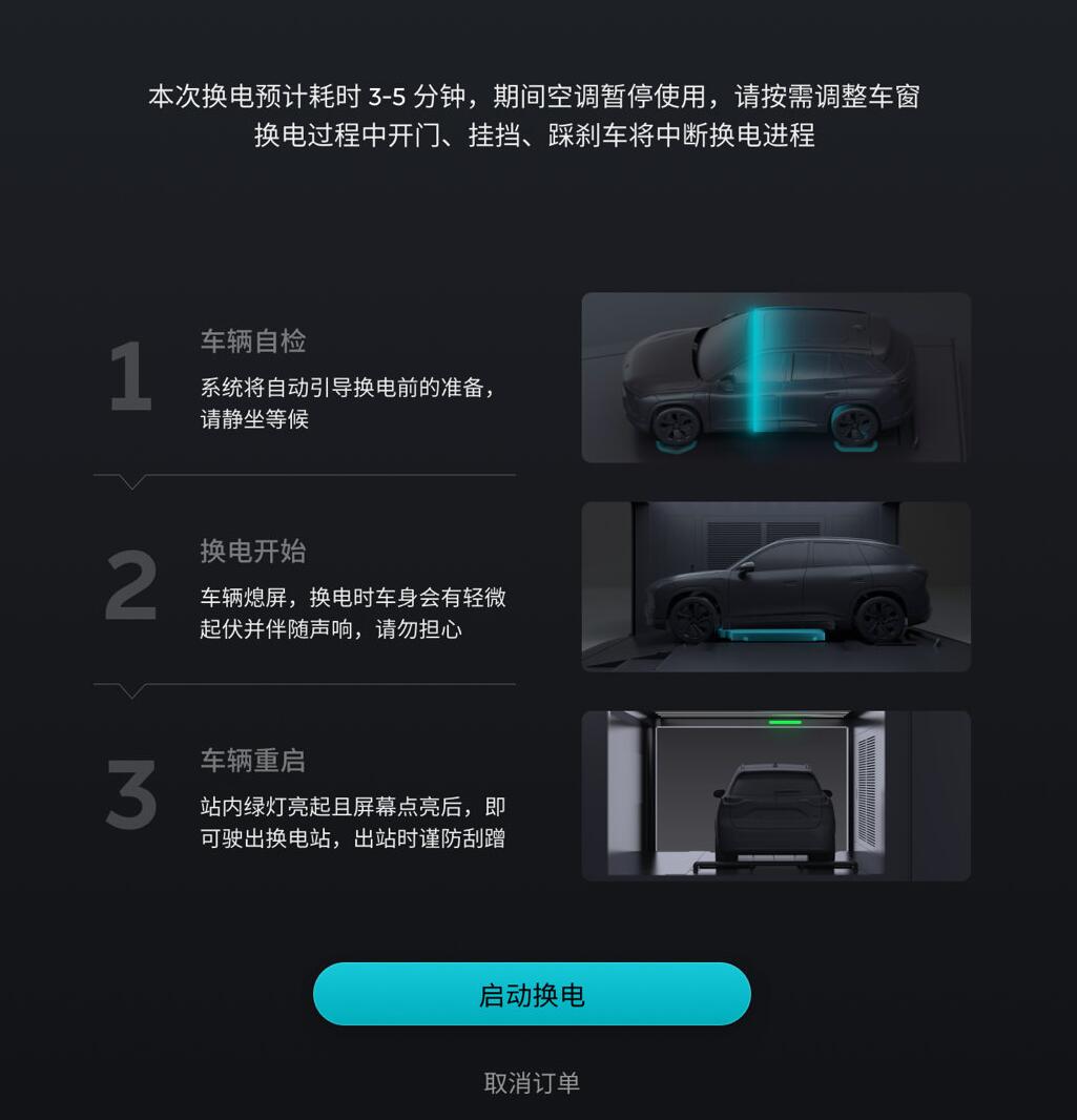 Nio rolls out Nio OS update, brings support for second-gen battery swap station