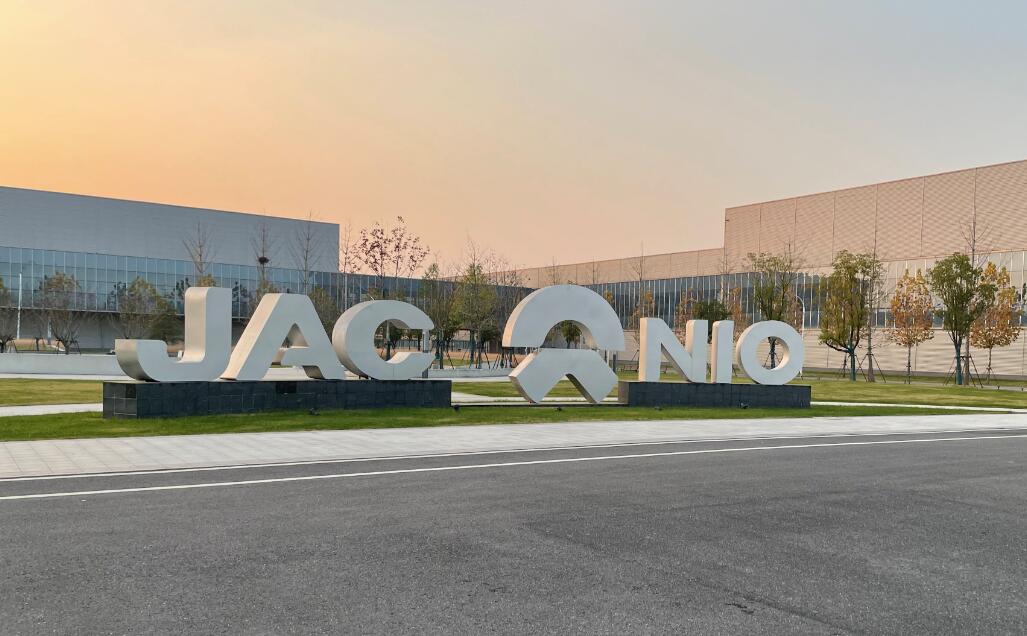 Nio may start construction of new Hefei plant and announce capacity expansion plans next week
