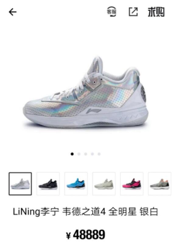 Xpeng starts selling cars on platform that trades some items like derivatives