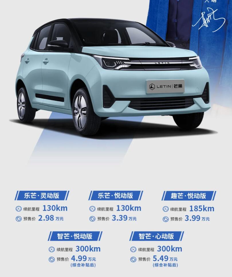 China's best-selling EV appears to have a strong competitor