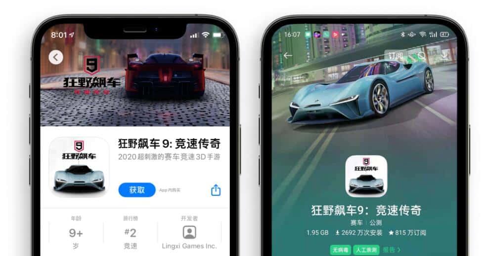 Nio brings EP9 supercar to Chinese version of Asphalt 9: Legends