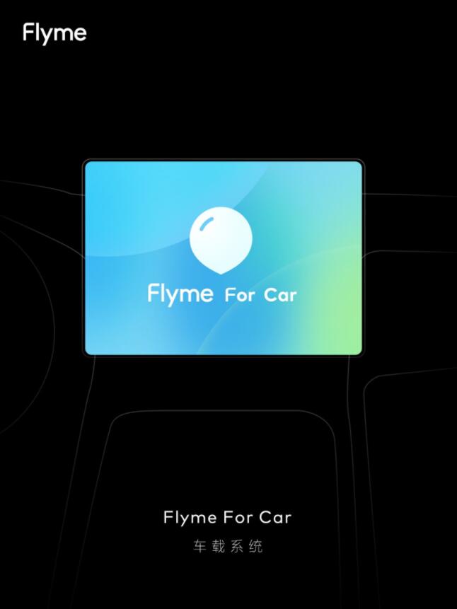 Smartphone maker Meizu hints it will announce its foray into car sector on Friday