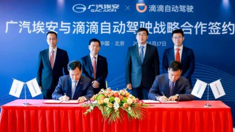 GAC Aion, Didi sign deal to jointly build driverless model