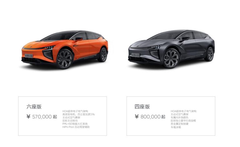 Chinese EV model priced at up to $124,500 starts deliveries