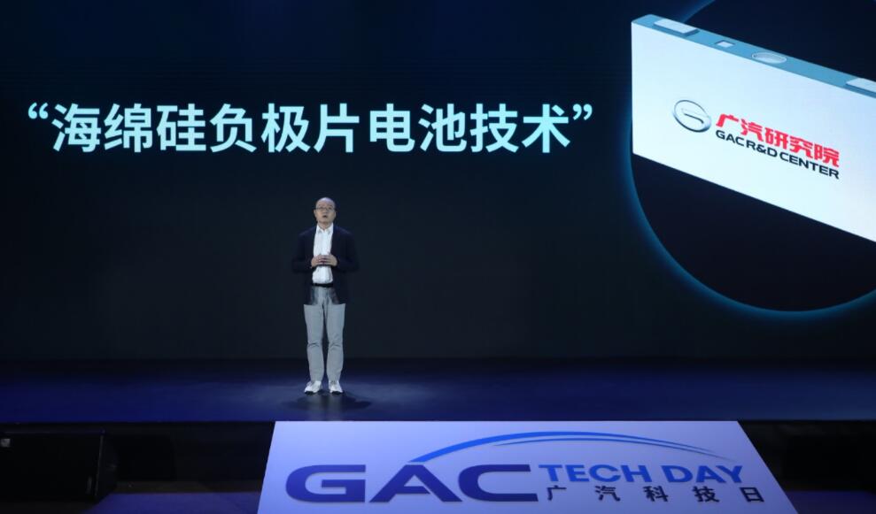 GAC to develop L4 self-driving vehicles with Huawei, mass production expected in 2024