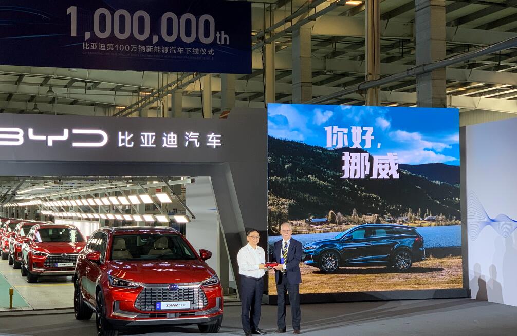 BYD to ship 1,500 Tang EVs to Norway within the year