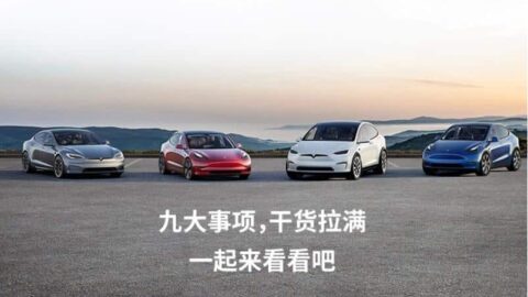 Tesla advises Chinese customers to take test before taking delivery