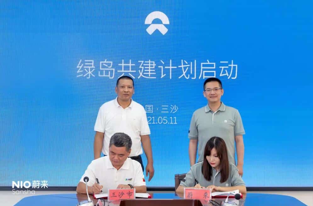 Nio signs deal with southern Chinese city, aims to ditch fossil fuels in Xisha Islands' travel scenario
