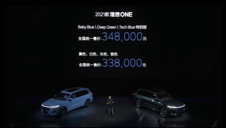 Li Auto launches new Li ONE, standard version costs $1,560 more than current model
