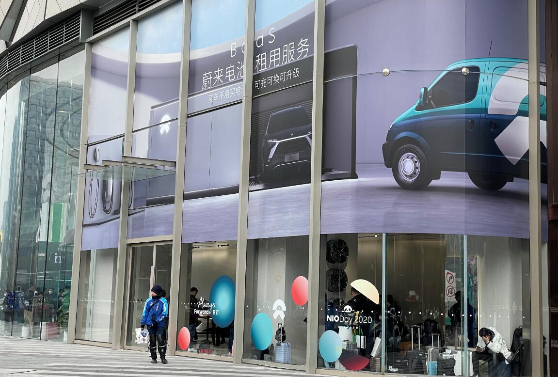 Nio's hiring of blockchain expert could herald innovations in user rights