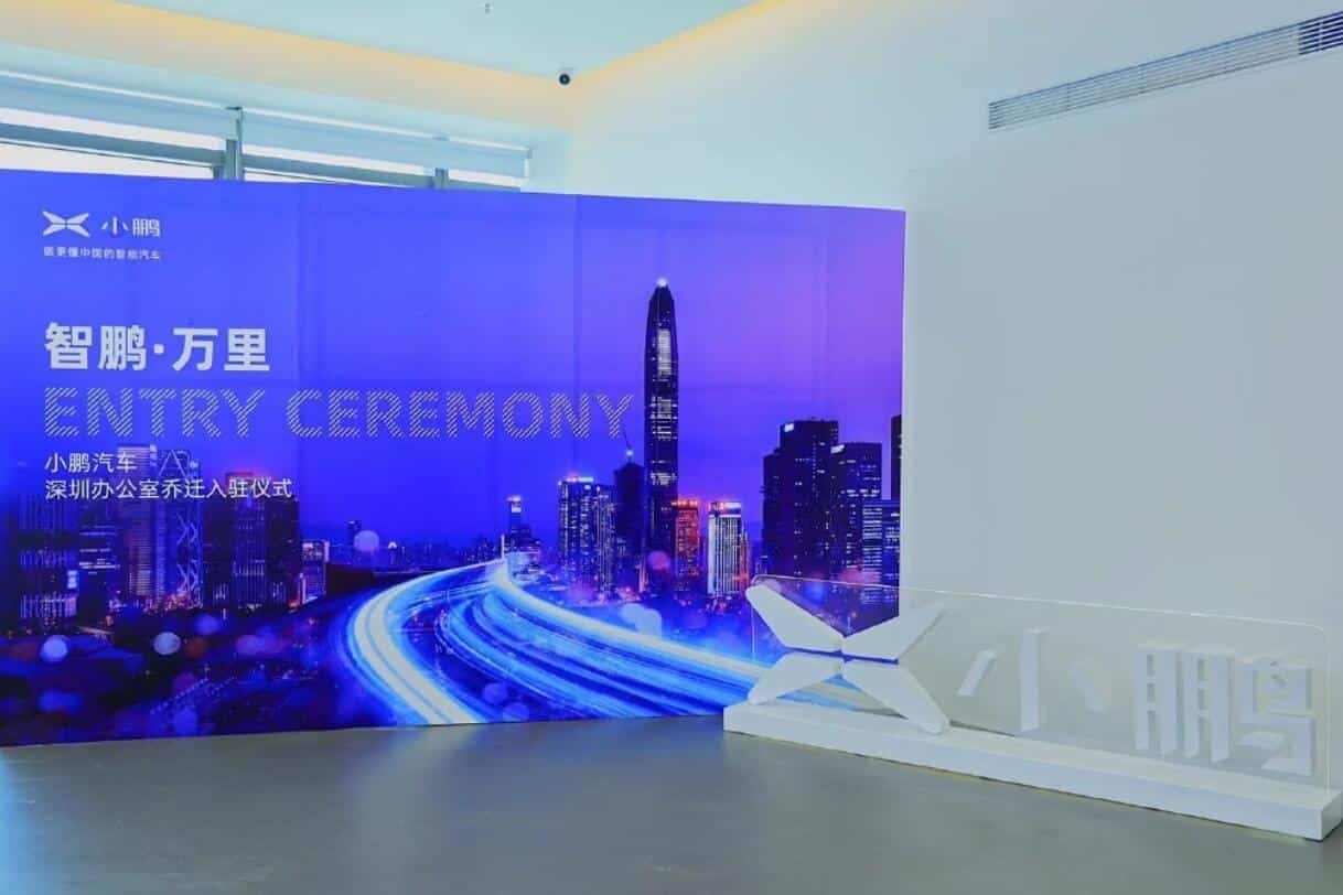 Xpeng opens Shenzhen R&D center, aims to expand to over 500 employees in coming year