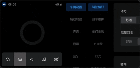 Li Auto to update software for 2020 Li ONE to bring same experience as 2021 model
