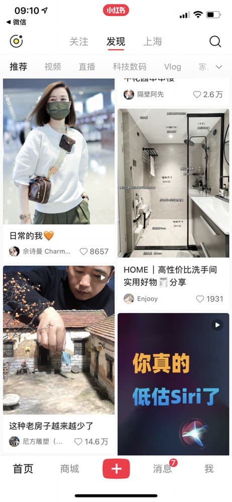 With over 1.6 million registered users, Nio app is far from a vehicle management tool