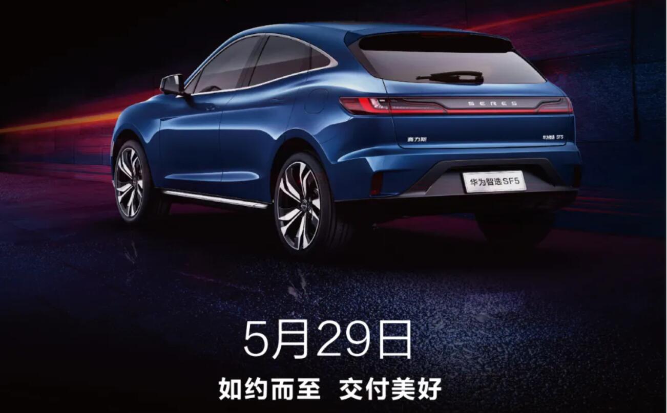 First model sold in Huawei channel said to have over 10,000 orders