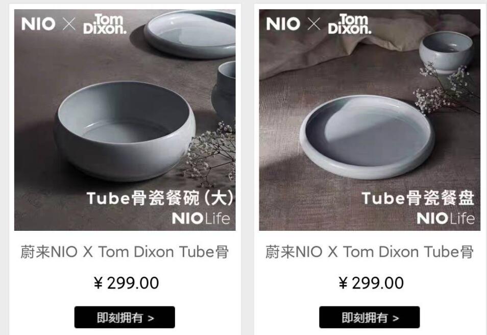 Nio's lifestyle brand opens flagship store on Alibaba's Tmall