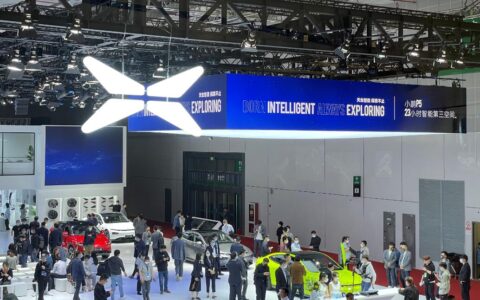 Xpeng establishes new company, 13th this year