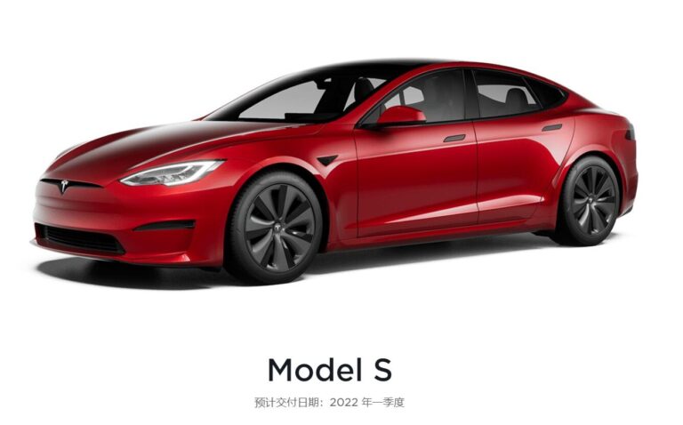 Tesla raises starting price of Model S Plaid in China by about ,395