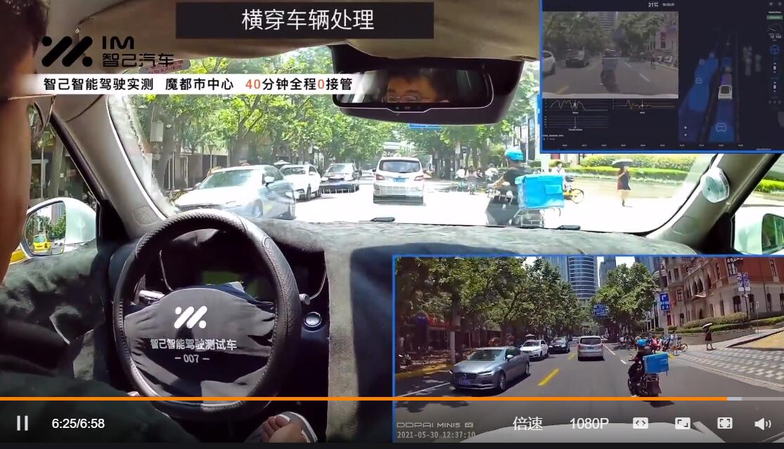 IM Motors, SAIC and Alibaba-backed EV brand, shows off muscles in self-driving