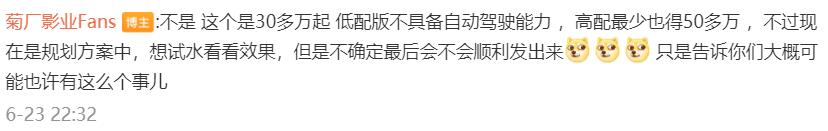 Porsche said to be next car brand to enter Huawei's sales channel