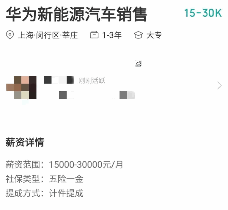 Huawei betting big on its auto business with aggressive hiring