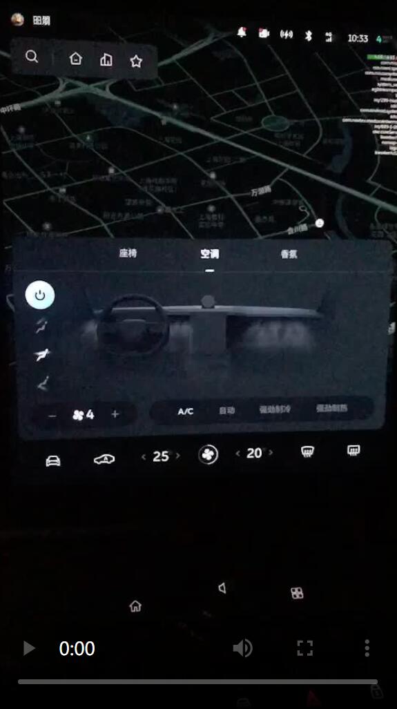 Suspected Nio OS major update UI leaked, allegedly smoother