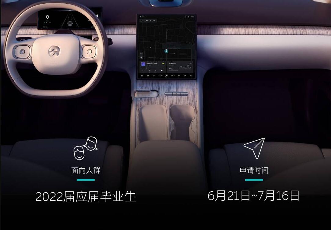 Nio starts offering hundreds of jobs to college students who will graduate next year