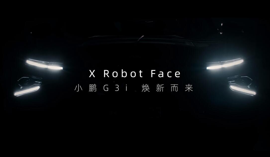 Xpeng's new SUV G3i said to go on sale on July 9