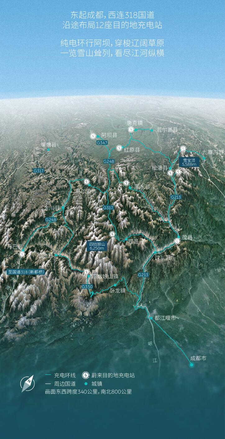 Nio unveils second route of Power Up Plan with 12 destination charging stations