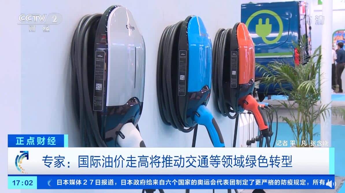 Higher oil prices seen as boon to new energy vehicle industry