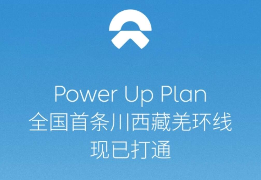 Nio unveils second route of Power Up Plan with 12 destination charging stations