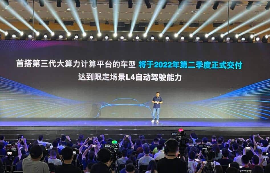 Great Wall Motor unveils third-gen self-driving computing platform