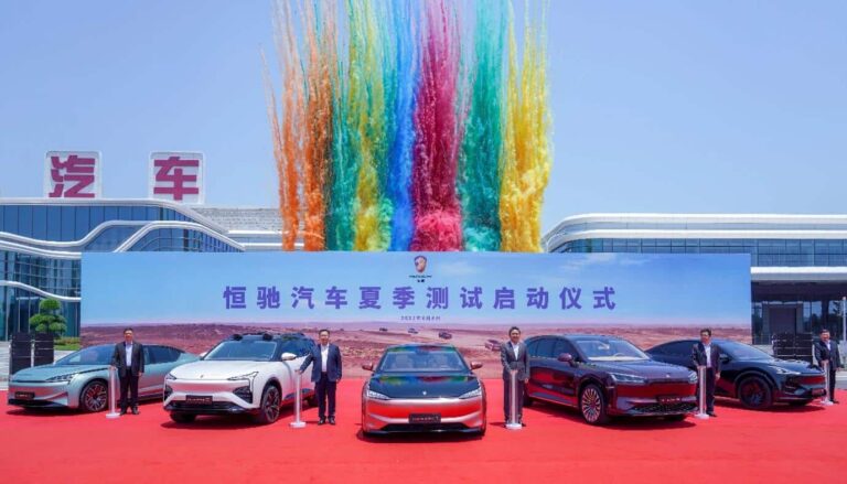 Evergrande Auto begins summer testing for 5 Hengchi models