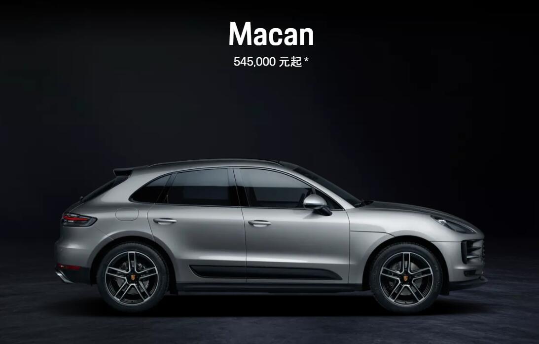 Porsche said to be next car brand to enter Huawei's sales channel