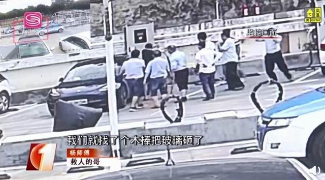 Owner complains Tesla vehicle abnormally lost power, trapping him inside