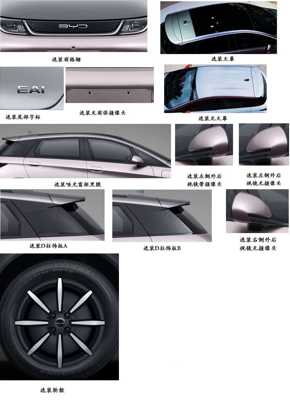 BYD's new compact EV applies for regulatory approval, expected to go on sale in Q3