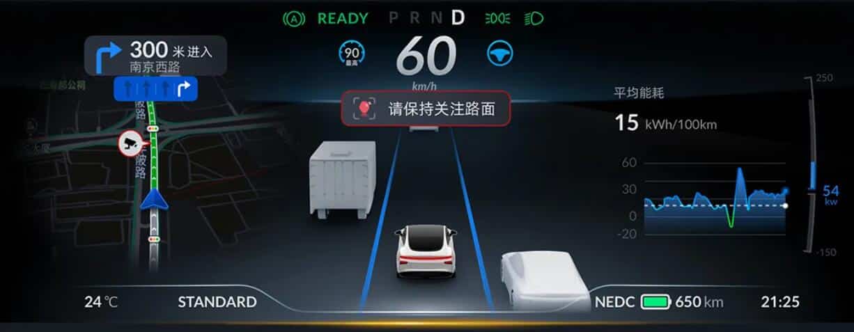 Xpeng starts pushing latest system to P7, memory parking function opens to general users