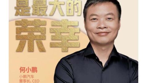 Xpeng CEO says more players joining EV bandwagon could accelerate paradigm shift in auto industry