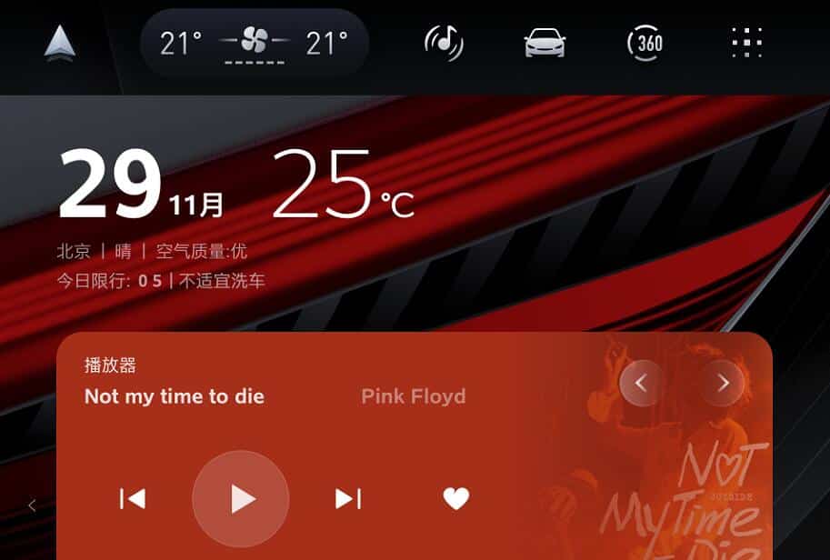 Alibaba-backed connected car firm Banma gets 4 million capital increase